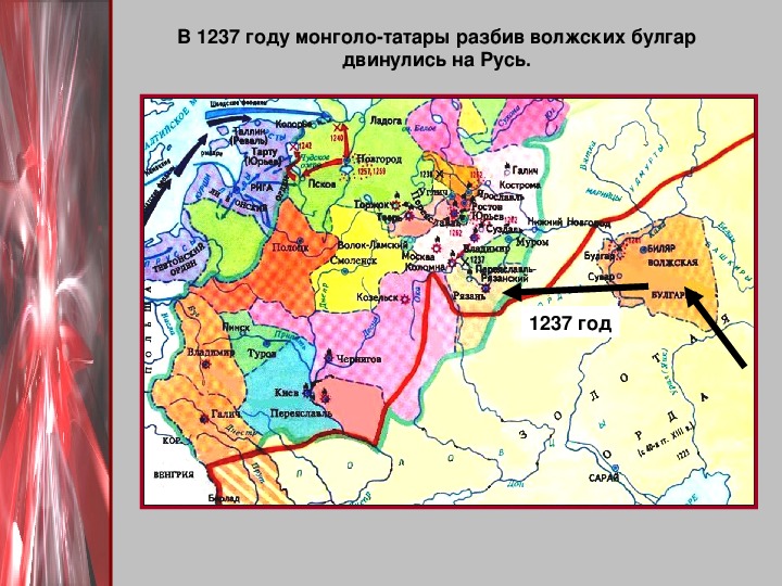 Технологическая карта урока батыево нашествие на русь 6 класс