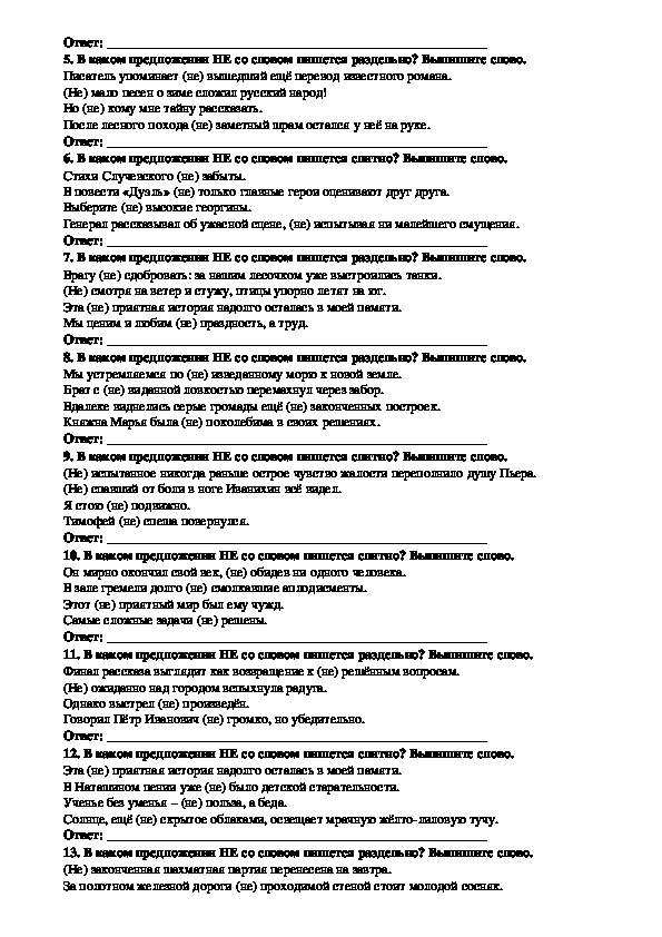 Наш дом не отремонтирован стекла потускнели стены выглядели уныло и не радовали глаз