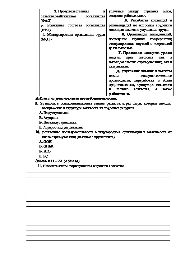 Обобщение и закрепление знаний по теме глагол презентация 2 класс школа россии