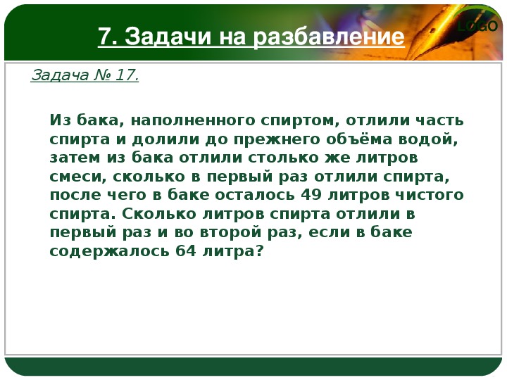 Презентация по тексту онлайн генератор