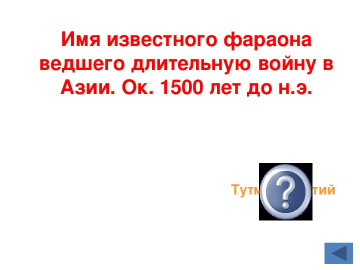 Стратегия где развиваешься с древности до современности в браузере