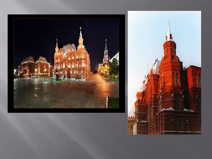 Описать по фото исторический музей москвы