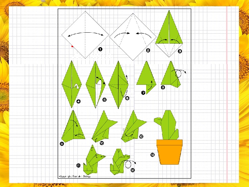 Оригами комнатные цветы схема
