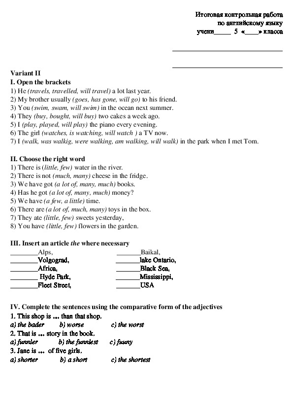 Итоговая контрольная работа по английскому языку к учебнику "Rainbow English", 5 класс (вариант 2)