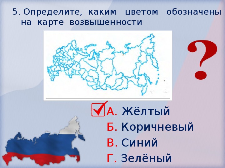 Презентация россия на карте 2 класс окружающий мир школа россии