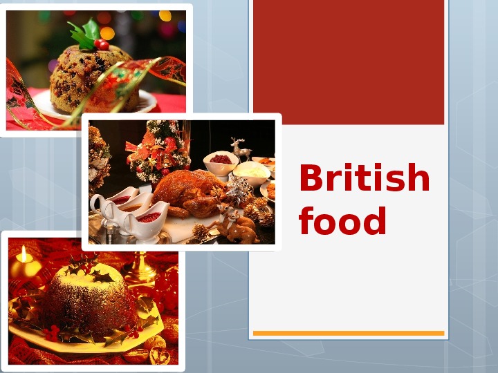 Презентация british food