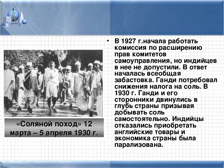 Япония в первой половине 20 века презентация 10 класс