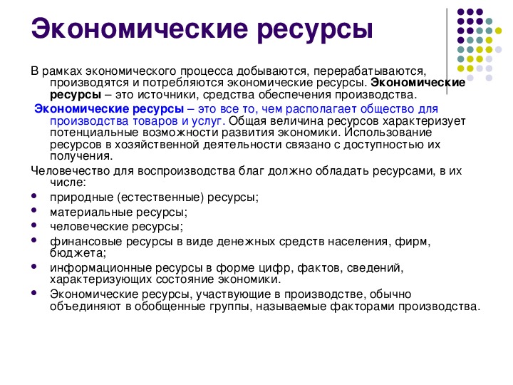 Доходом от предпринимательских способностей является рента