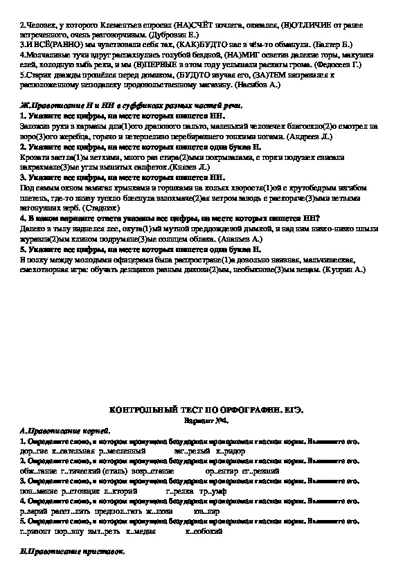 Посередине огромным овалом разместился стол внутри овала протянулся другой стол