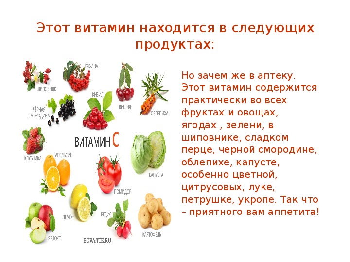 Какого витамина больше в луке. Какие витамины содержит болгарский перец красный. Витамины в сладком перце. Витамины в сладком перце болгарском. Какие полезные вещества содержатся в перце.