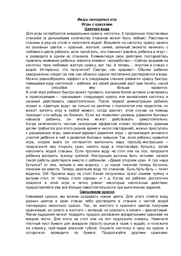 На столе в ряд стоят 6 стаканов первые три