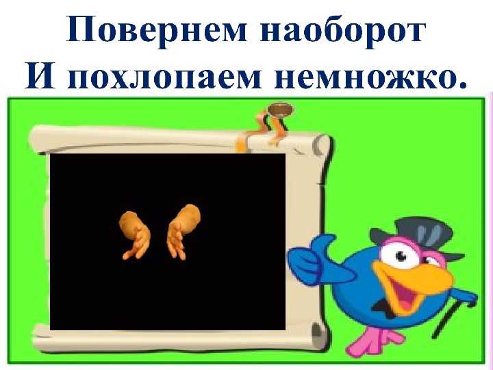 Презентация по русскому языку на тему "Прилагательное. Общее понятие" (1 класс, русский язык)