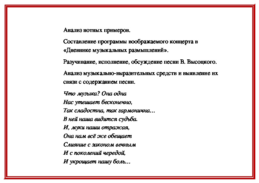 «Слёзы» Марина Цветаева: читать текст, анализ стихотворения