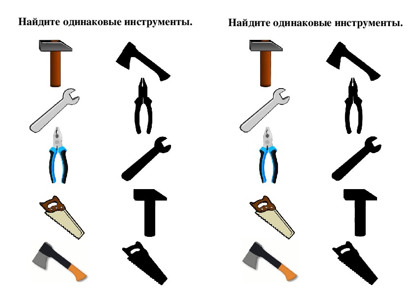 Инструменты задания