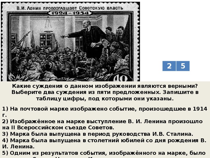 Укажите год когда произошло событие 22 июня. Укажите год события, изображённого на фотографии. Укажите год когда была сделана данная фотография. Укажите год когда произошло событие. Когда была провозглашена Советская власть.