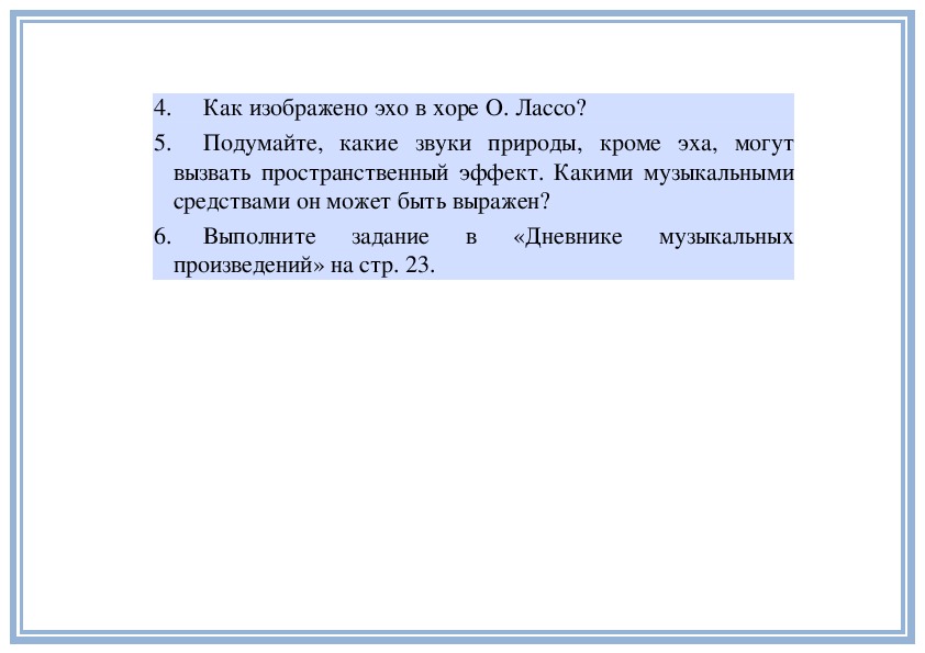 Почему музыка и стравинского воспринимается как настоящая картина весеннего произрастания