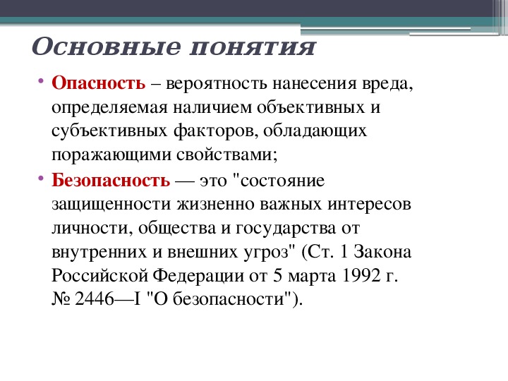 Укажите верное определение комедии как литературного