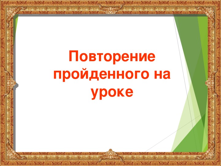 Презентации по истории россии 10 класс