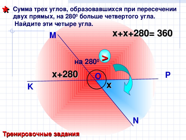 Угол интернет магазин