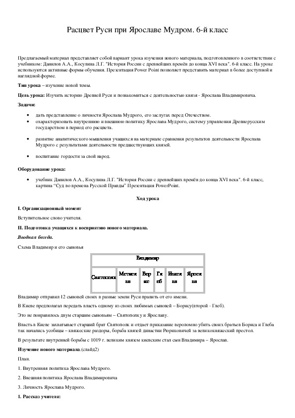 Реферат: Aids 5 Essay Research Paper AIDSAcquired immune