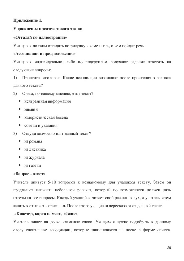 Реферат: Y2K Essay Research Paper As the new