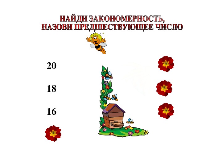 Квн 1 класс презентация