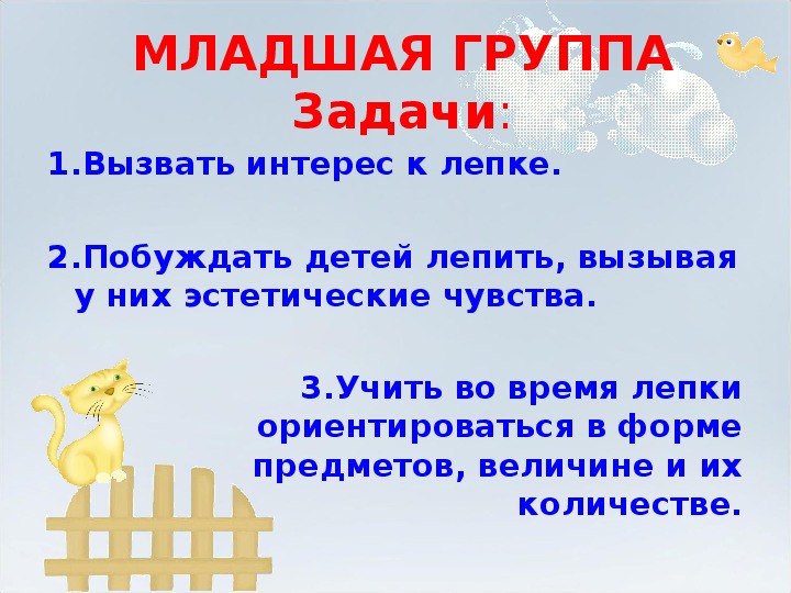 Презентация 