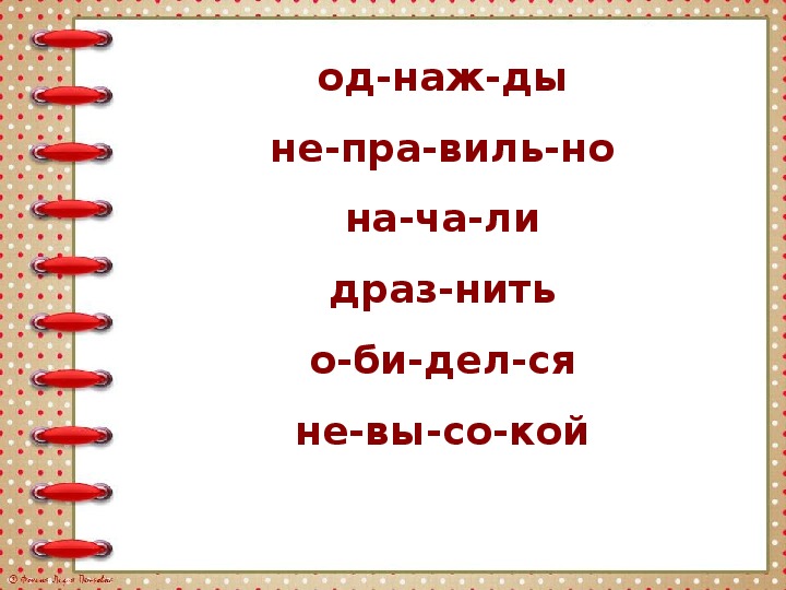 Технологическая карта по литературному чтению