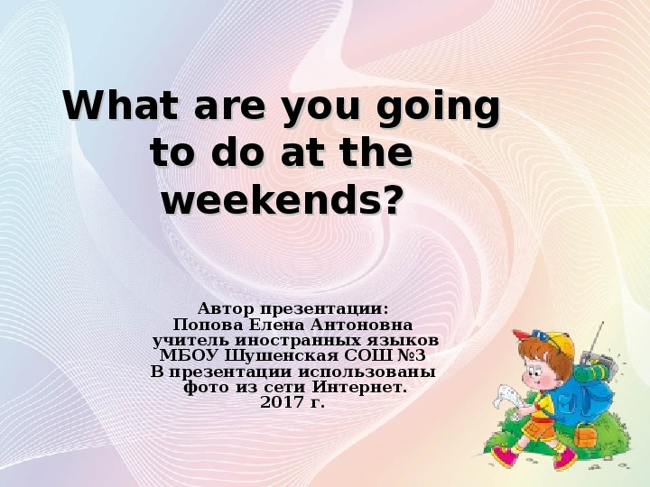 Презентация "What are you going to do at the weekends?"