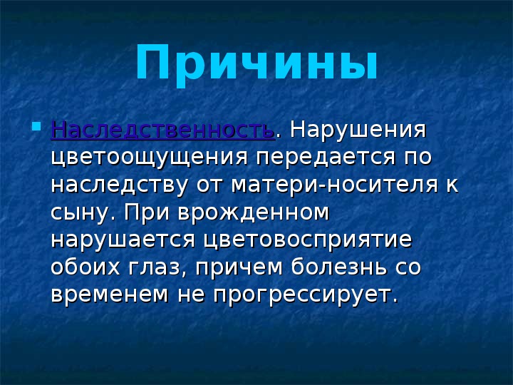 Презентация по пм