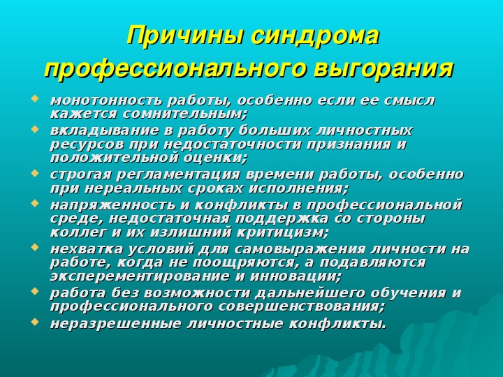 Политика экономического либерализма