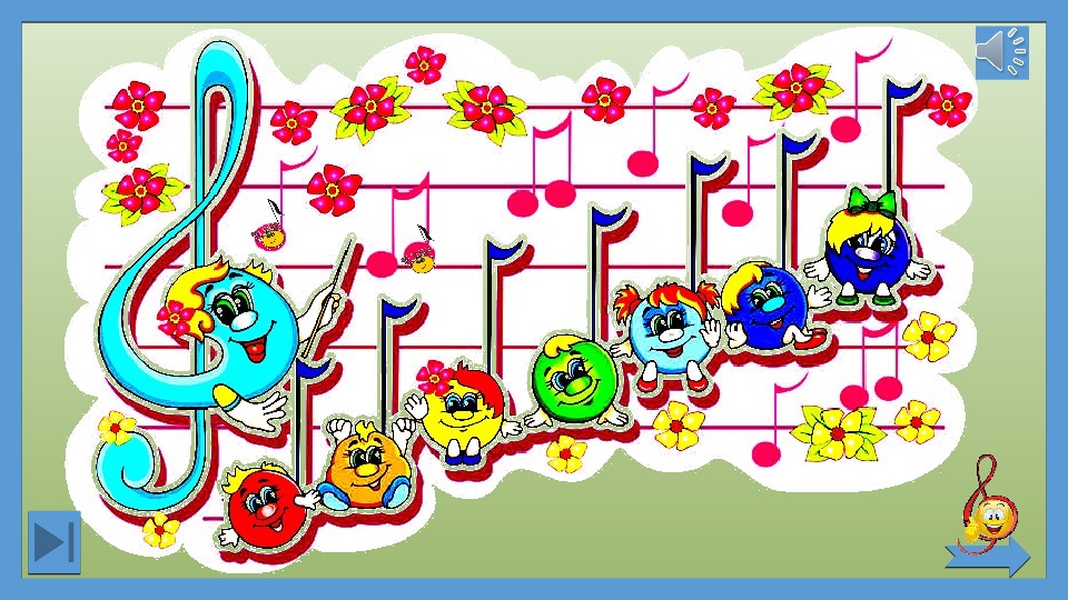 Музыкальная игра здравствуйте. Веселые нотки. Веселые нотки для дошкольников. Рисунок Веселые нотки. Весёлые нотки для детей детского сада.