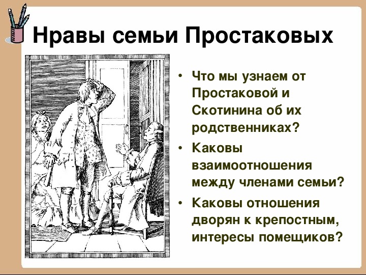 Стиль приведенного отрывка из книги о м туберовской в гостях у картин характеризуется простотой