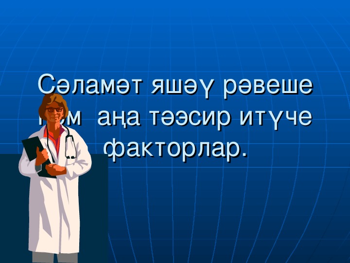 Презентация к родительскому собранию в 9 классе подготовка к огэ 2023 год