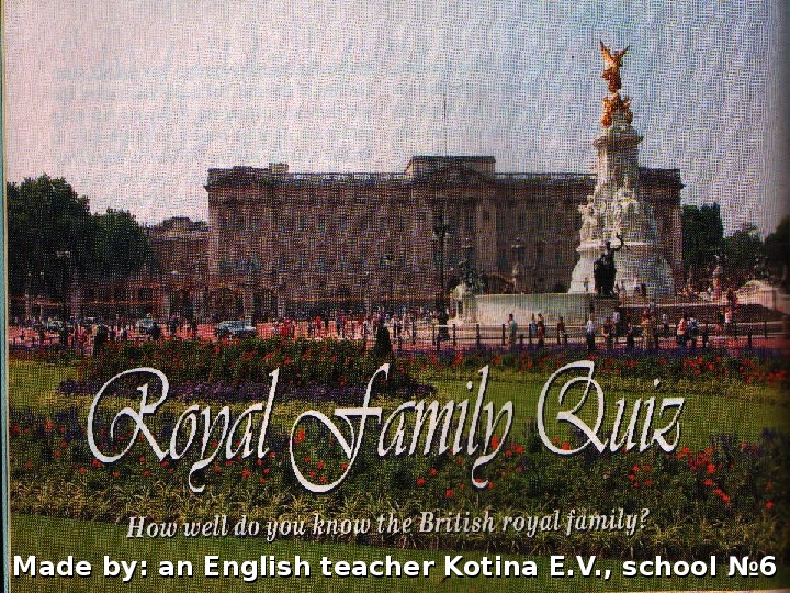 Презентация по английскому языку на тему "Королевская семья в Великобритании"