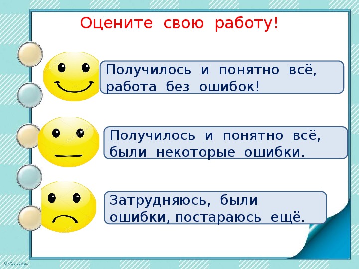 2 класс что ли. Корень в слове грустный.