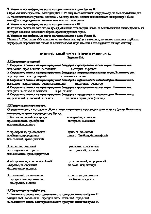 Посередине огромным овалом разместился стол внутри овала протянулся другой стол