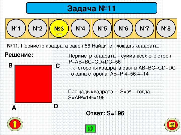 Задания огэ 2 3 4