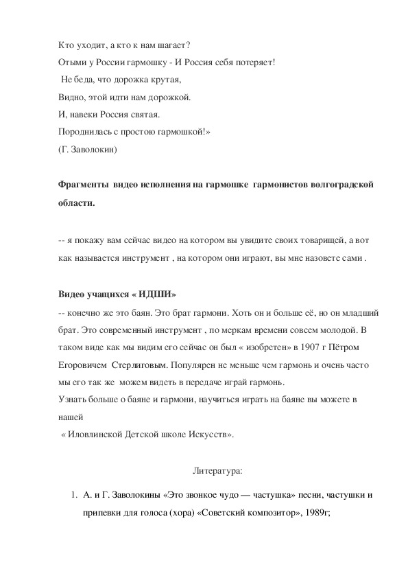 Уважаемый иван иванович нужна ли запятая образец обращения