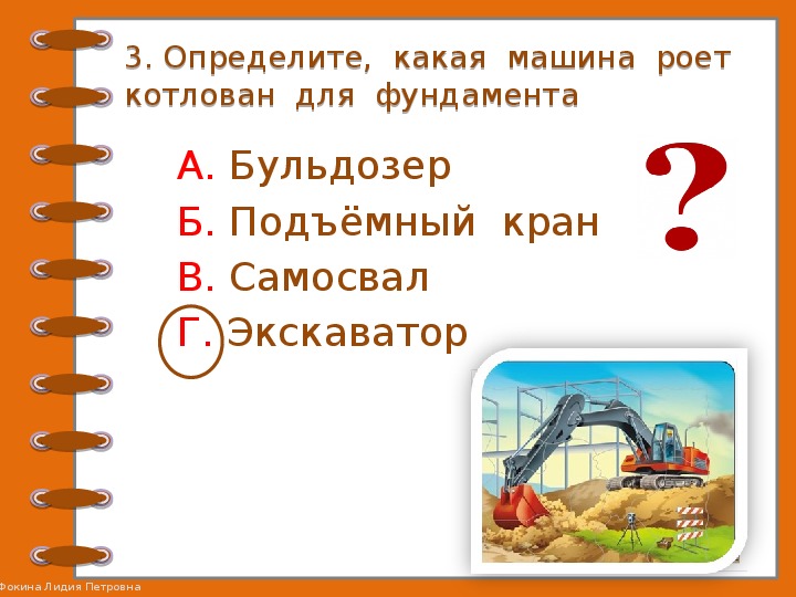 проверочная работа по теме промышленность. ответы по тестированию. проверочная работа по теме промышленность. критики контрольная работа. задание "характеристика своей группы".