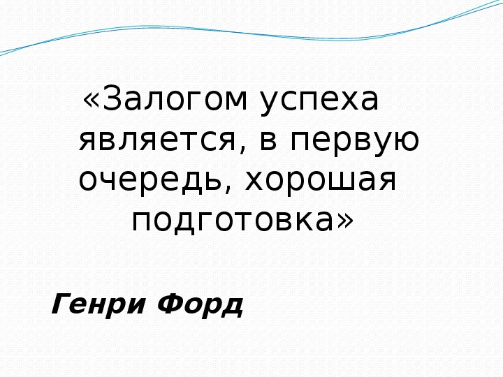 Конспект урока математики "Решение задач с помощью дробных рациональных уравнений" (8 класс)