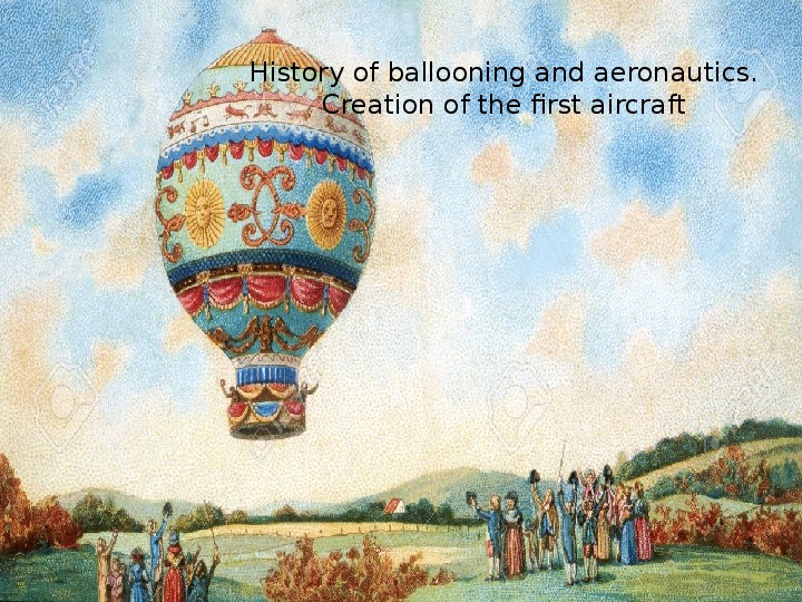 Презентация на английском языке "History of ballooning and aeronautics. Creation of the first aircraft"