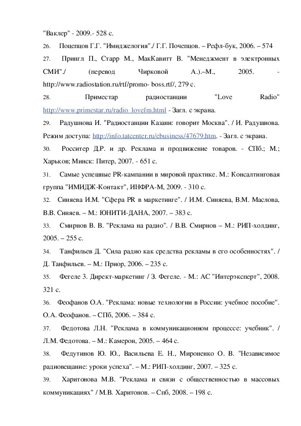 Курсовая работа по теме Сайт для танцевальной группы c элементами рекламы Курсовая работа по теме Сайт для танцевальной группы c элементами рекламы