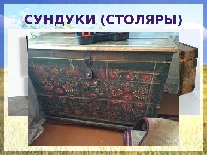 Народные промыслы ставропольского края