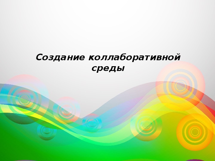 Презентация по химии на тему "Свойства кислорода и водорода", 8 класс