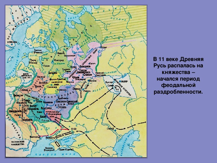 Карта древней Руси 13 века княжества и города. Русь в 9-10 веке карта.
