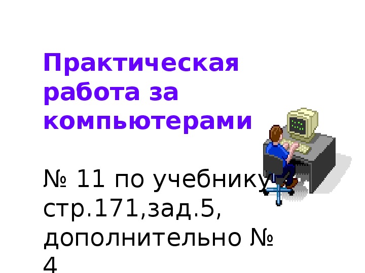 Обработка графической информации картинки