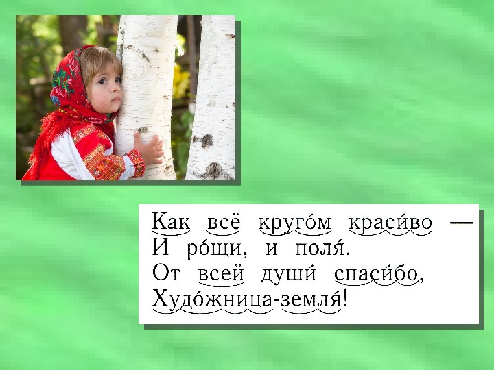 Муса Гали земные краски презентация к уроку 1 класс 21 век. Муса Гали земные краски. Муса Гали биография.