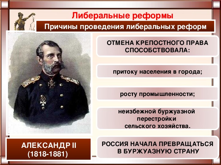 Разработка плана постепенной отмены крепостного права в россии по приказу александра i