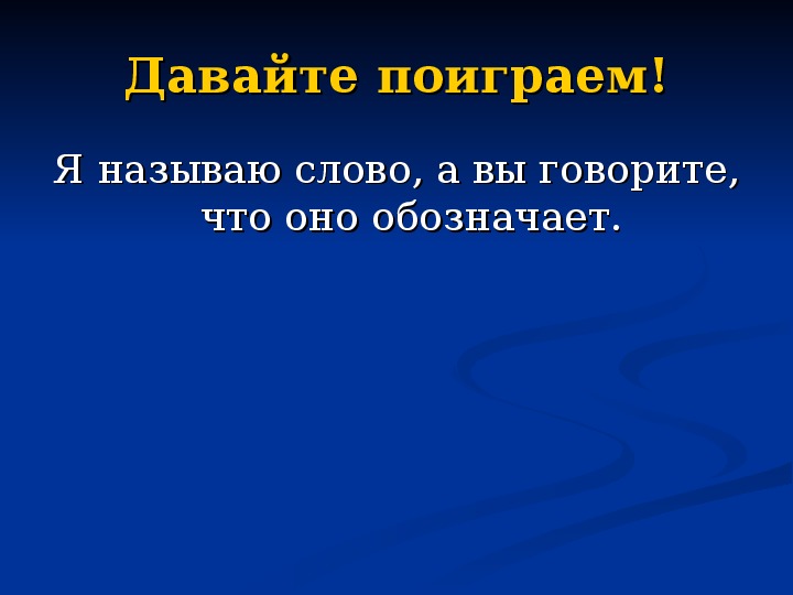 Край конспект. Задачи которые я ставлю перед собой. Либеральные реформы 60-70 годов 19 века тест. Крестьянская реформа 1861 года тест. Задачи которые ставим перед собой выполняя проект.